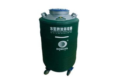 東亞貯存運(yùn)輸兩用型YDS-50B-200規(guī)格參數(shù)價格